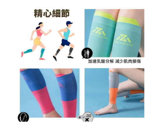 Miniatura 2 de Media larga deportiva